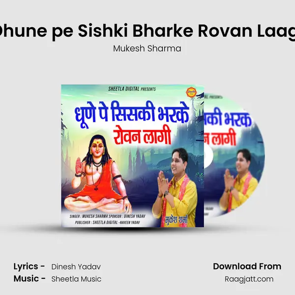 Dhune pe Sishki Bharke Rovan Laagi - Mukesh Sharma album cover 