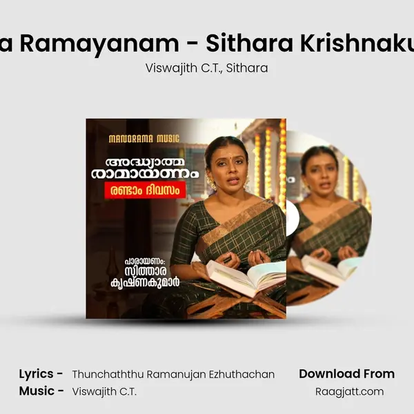 Adhyathma Ramayanam - Sithara Krishnakumar Day 2 - Viswajith C.T. album cover 