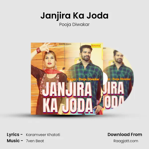 Janjira Ka Joda - Pooja Diwakar album cover 