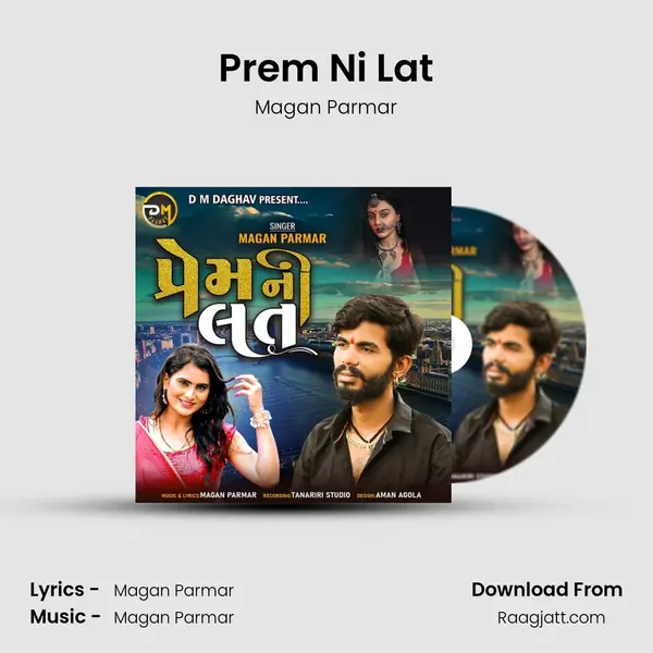 Prem Ni Lat mp3 song