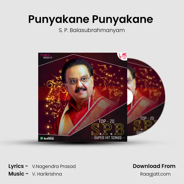 Punyakane Punyakane (From 