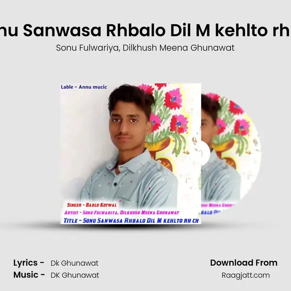 Sonu Sanwasa Rhbalo Dil M kehlto rh ch mp3 song