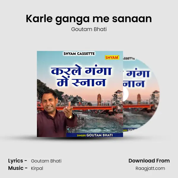 Karle ganga me sanaan mp3 song