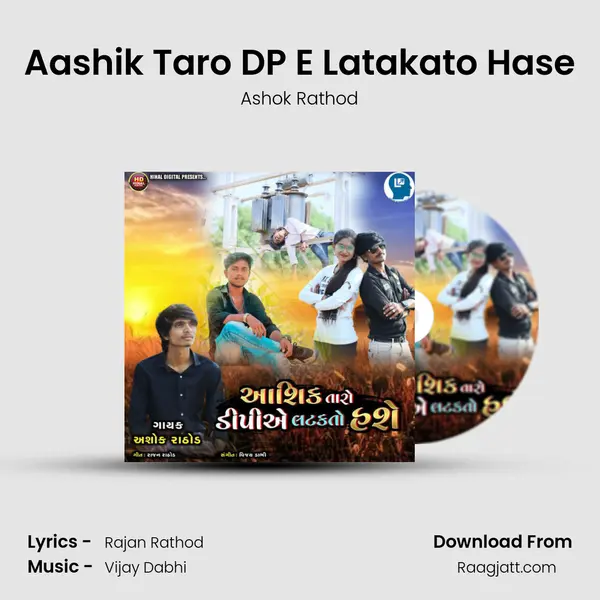 Aashik Taro DP E Latakato Hase - Ashok Rathod album cover 