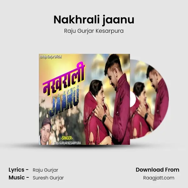 Nakhrali jaanu mp3 song