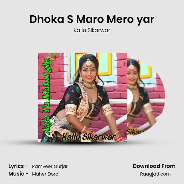 Dhoka S Maro Mero yar mp3 song