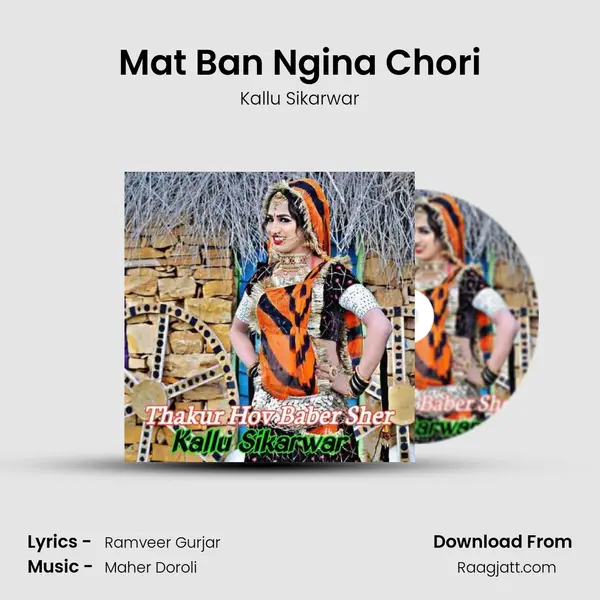 Mat Ban Ngina Chori mp3 song