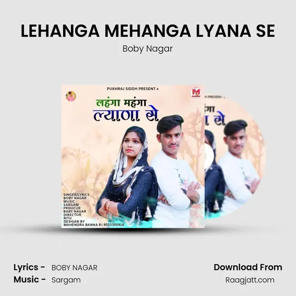 LEHANGA MEHANGA LYANA SE - Boby Nagar album cover 