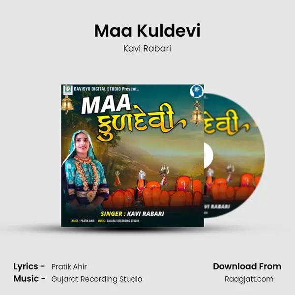 Maa Kuldevi - Kavi Rabari album cover 