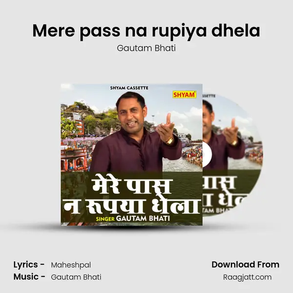 Mere pass na rupiya dhela mp3 song