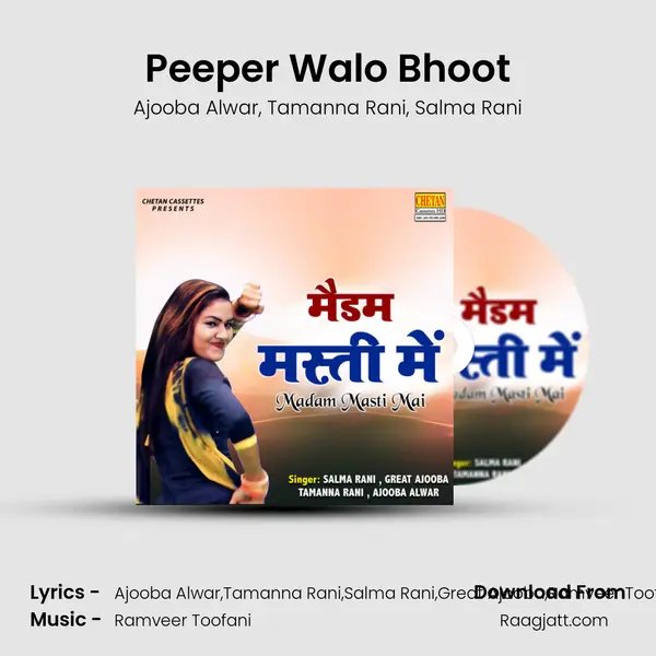 Peeper Walo Bhoot - Ajooba Alwar album cover 