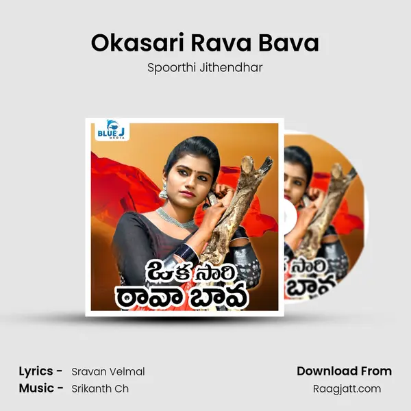 Okasari Rava Bava - Spoorthi Jithendhar album cover 