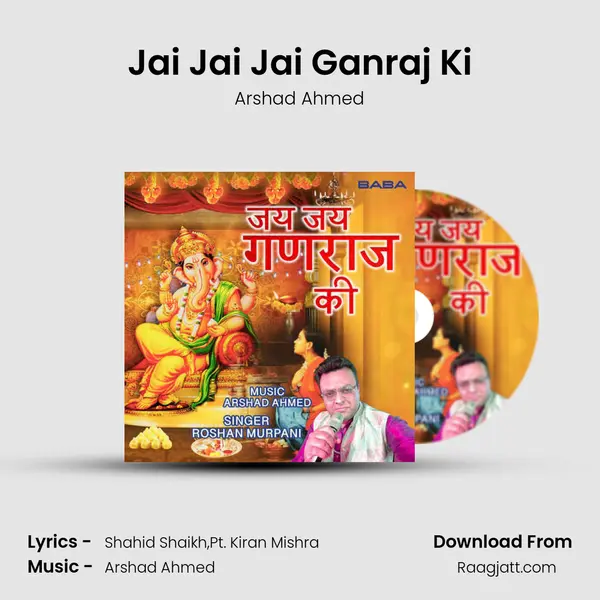 Jai Jai Jai Ganraj Ki mp3 song