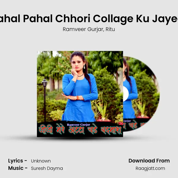 Pahal Pahal Chhori Collage Ku Jayegi mp3 song