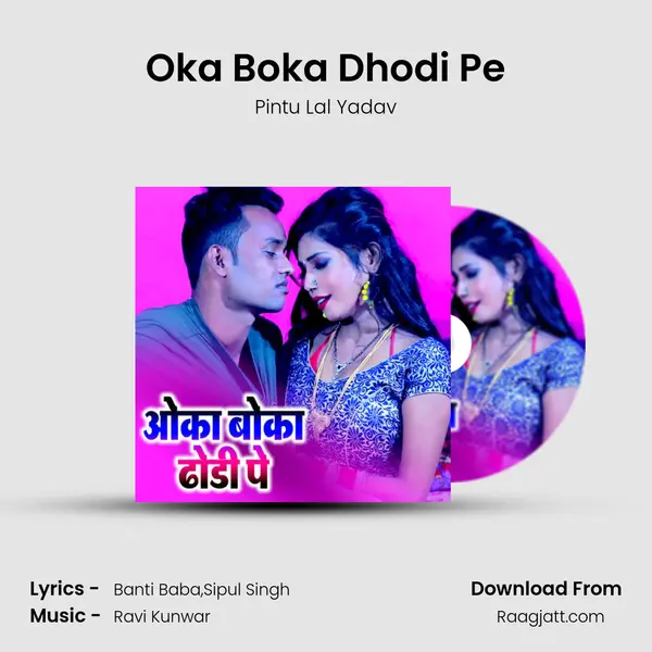 Oka Boka Dhodi Pe - Pintu Lal Yadav album cover 