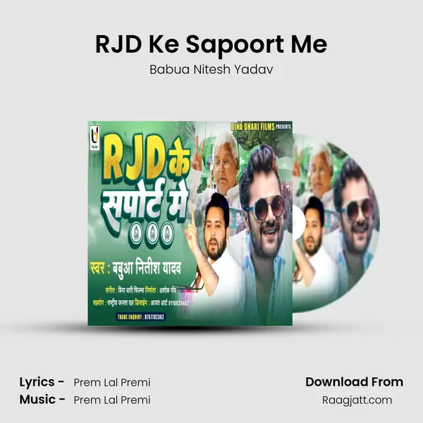 RJD Ke Sapoort Me - Babua Nitesh Yadav album cover 