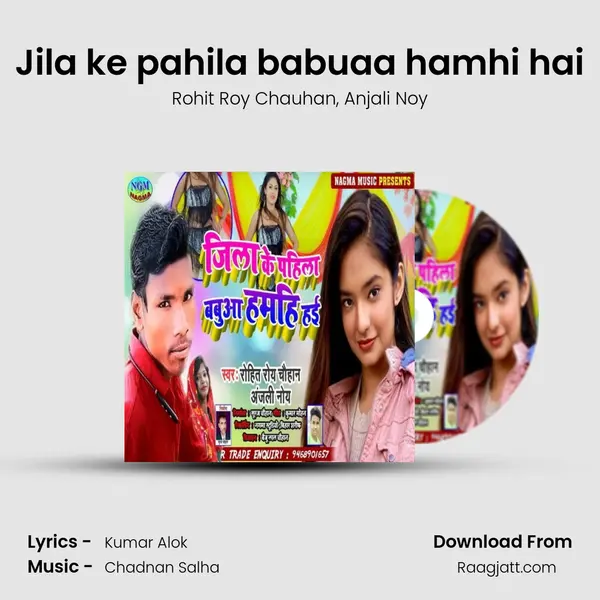 Jila ke pahila babuaa hamhi hai - Rohit Roy Chauhan album cover 