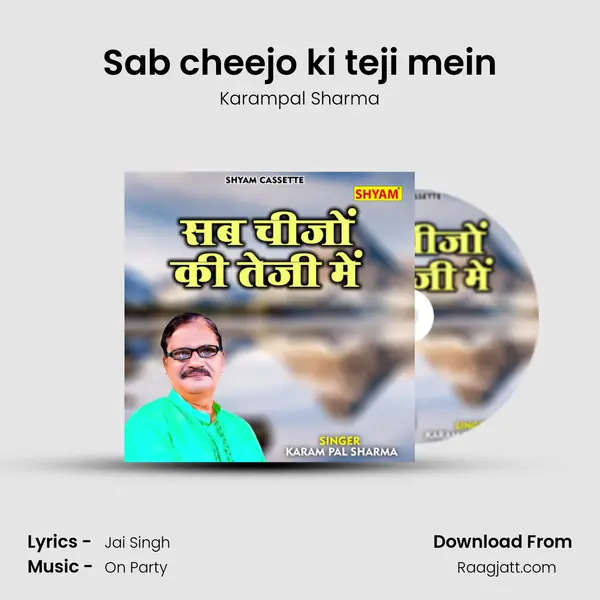 Sab cheejo ki teji mein - Karampal Sharma album cover 