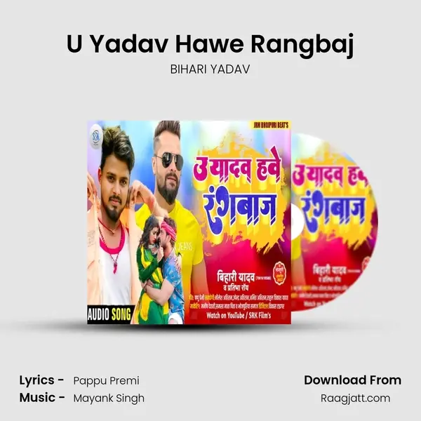 U Yadav Hawe Rangbaj mp3 song