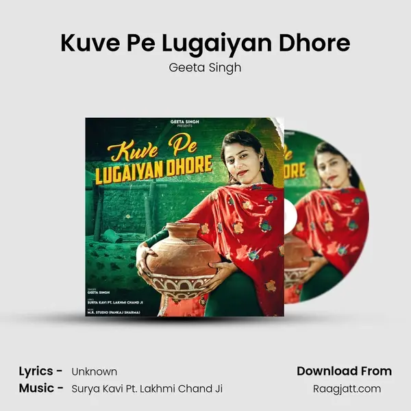 Kuve Pe Lugaiyan Dhore mp3 song