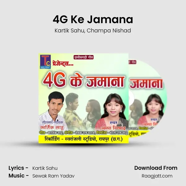 4G Ke Jamana mp3 song