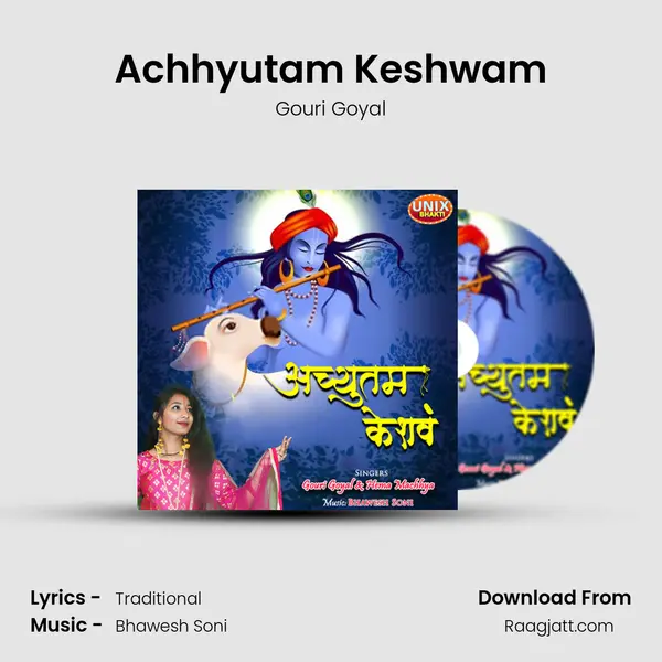 Achhyutam Keshwam - Gouri Goyal album cover 