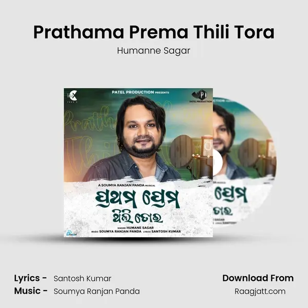 Prathama Prema Thili Tora - Humanne Sagar album cover 