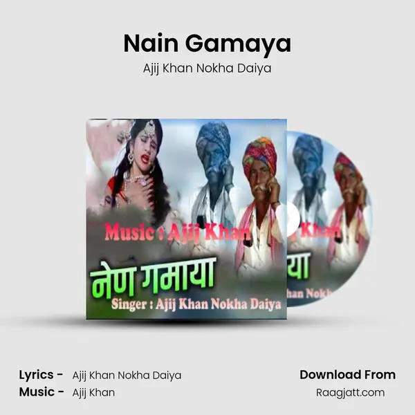 Nain Gamaya - Ajij Khan Nokha Daiya album cover 