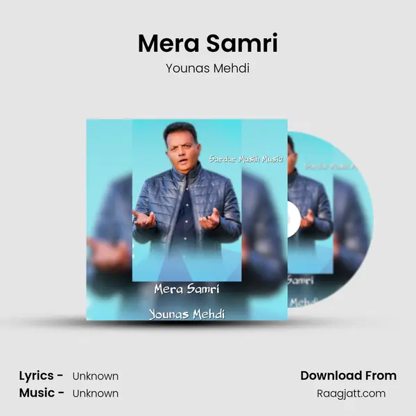 Mera Samri mp3 song