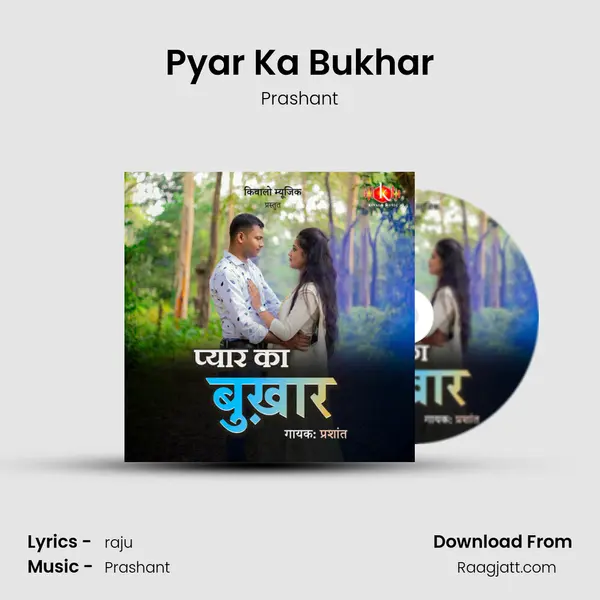 Pyar Ka Bukhar - Prashant mp3 song