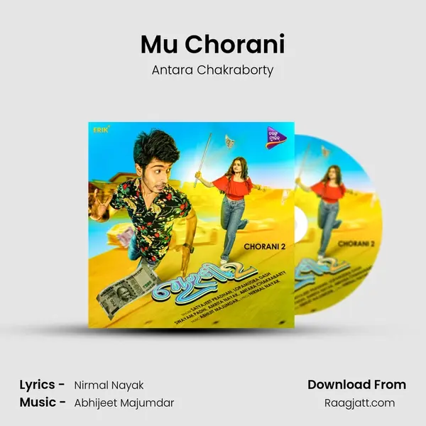 Mu Chorani mp3 song