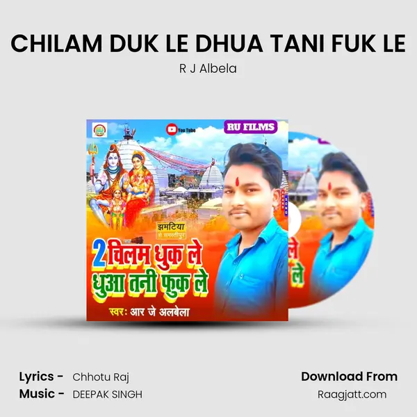 CHILAM DUK LE DHUA TANI FUK LE - R J Albela album cover 