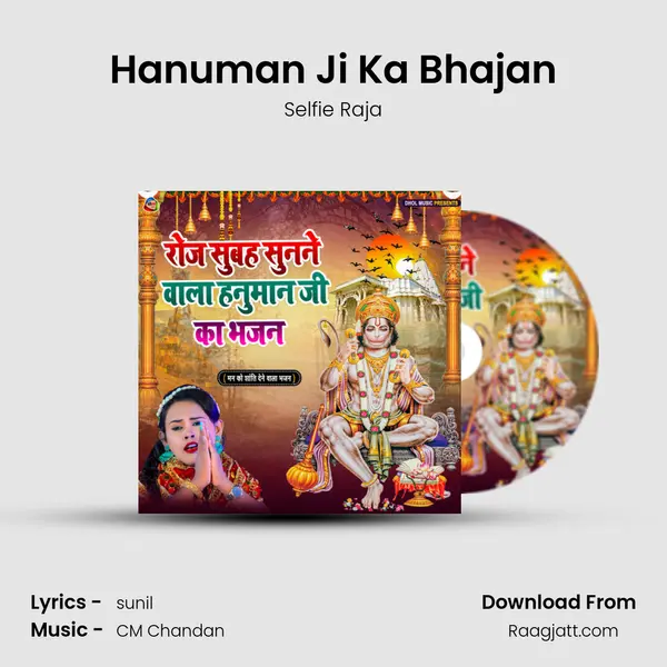 Hanuman Ji Ka Bhajan - Selfie Raja album cover 