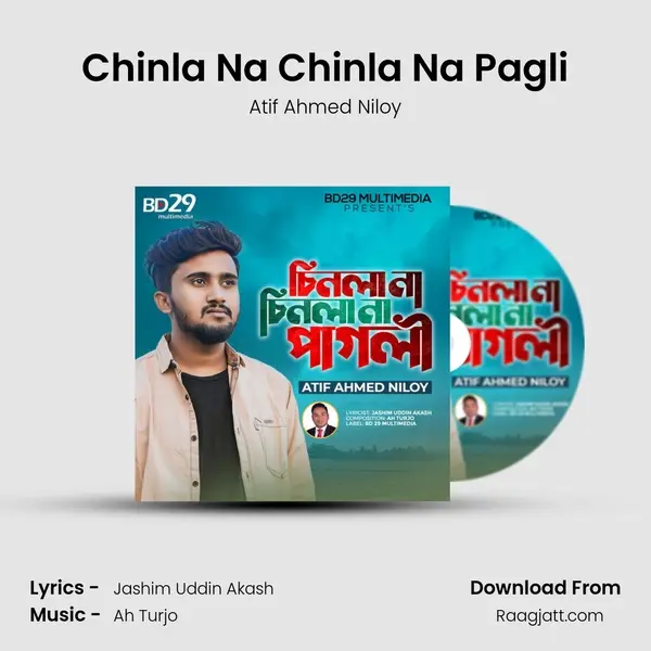 Chinla Na Chinla Na Pagli mp3 song