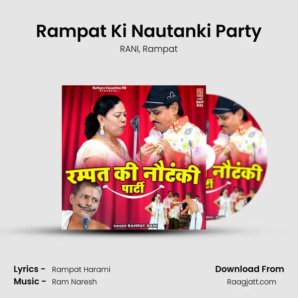 Rampat Ki Nautanki Party mp3 song