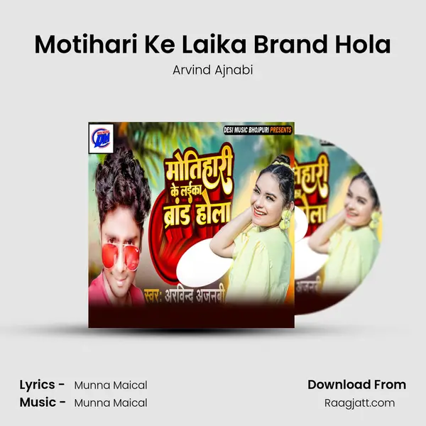 Motihari Ke Laika Brand Hola - Arvind Ajnabi album cover 