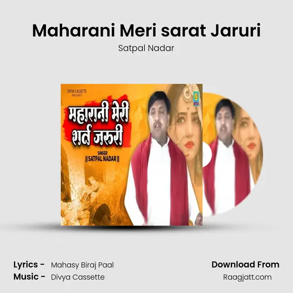 Maharani Meri sarat Jaruri - Satpal Nadar album cover 