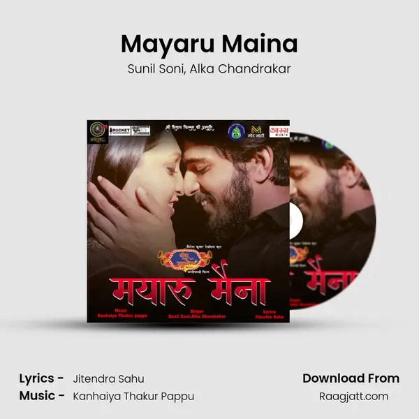 Mayaru Maina mp3 song