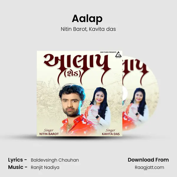 Aalap (Shade) mp3 song