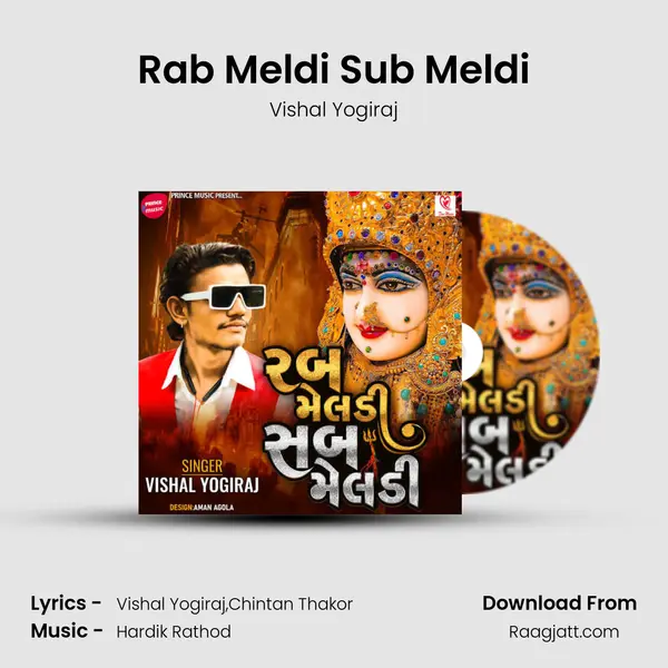 Rab Meldi Sub Meldi mp3 song