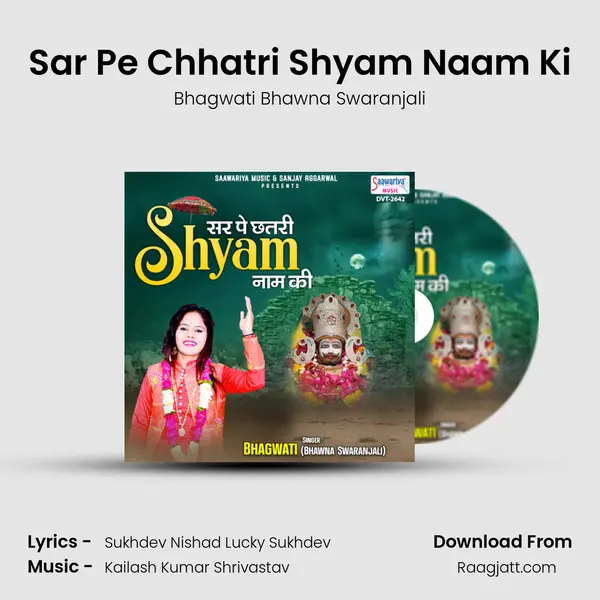 Sar Pe Chhatri Shyam Naam Ki - Bhagwati Bhawna Swaranjali album cover 