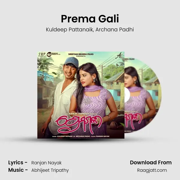 Prema Gali mp3 song