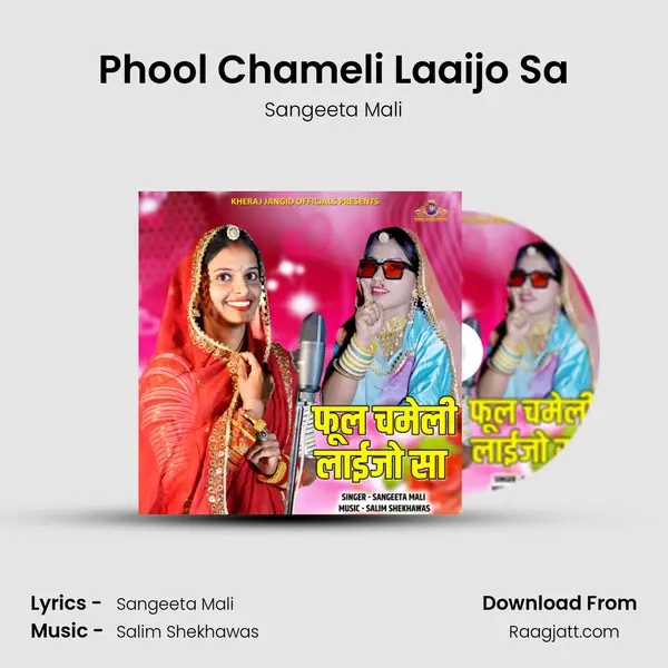 Phool Chameli Laaijo Sa - Sangeeta Mali album cover 