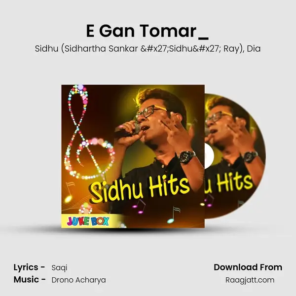 E Gan Tomar_(FromSomeday Somewhere) mp3 song