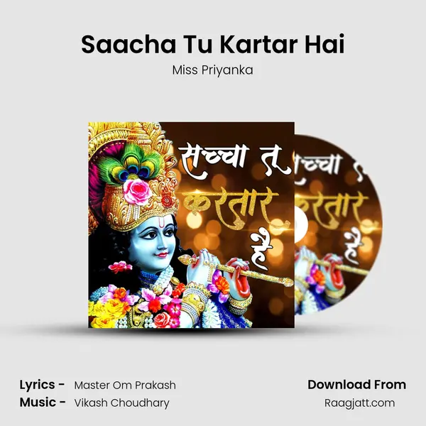 Saacha Tu Kartar Hai mp3 song