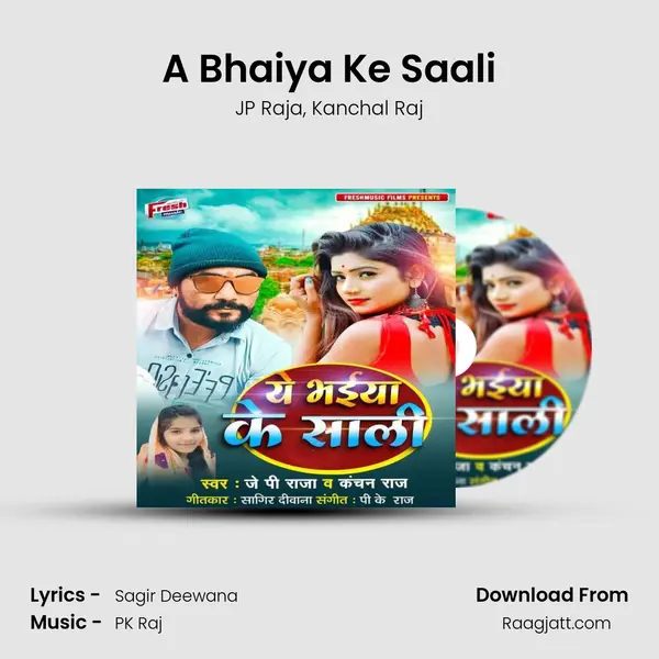 A Bhaiya Ke Saali mp3 song