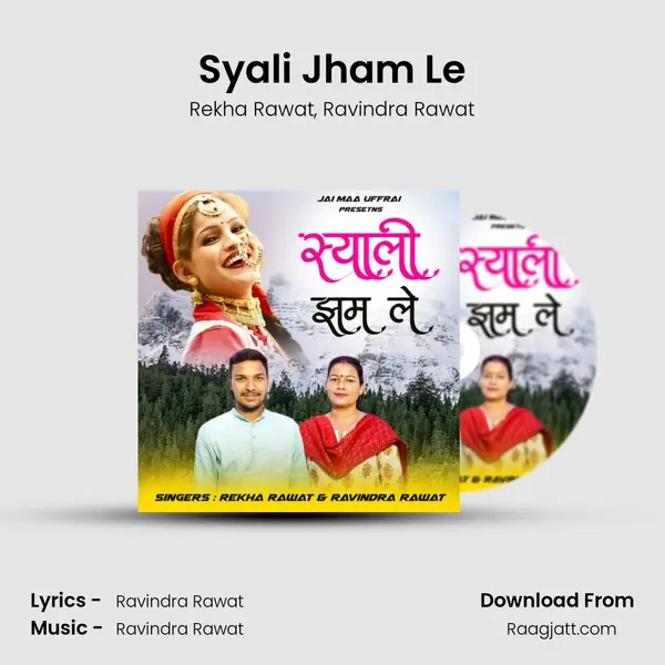 Syali Jham Le - Rekha Rawat album cover 