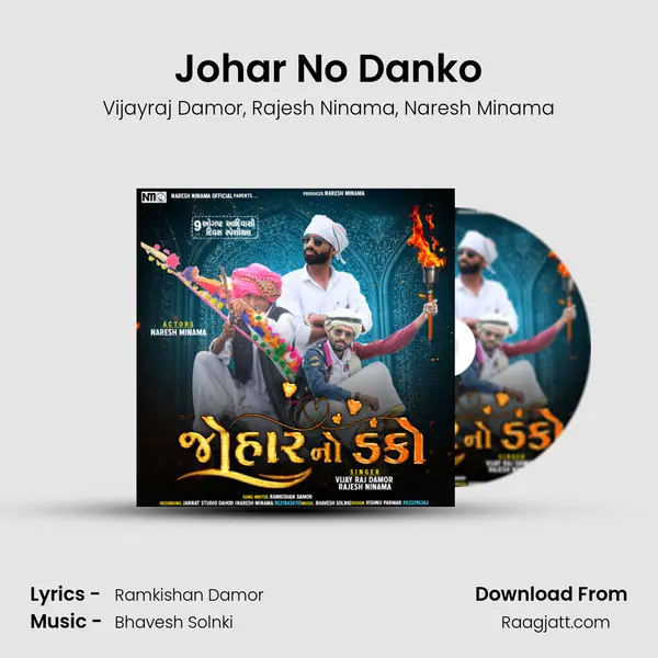 Johar No Danko mp3 song