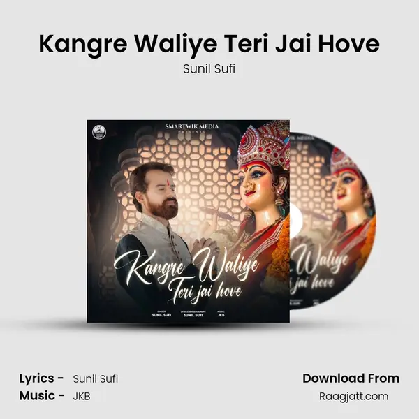 Kangre Waliye Teri Jai Hove - Sunil Sufi album cover 