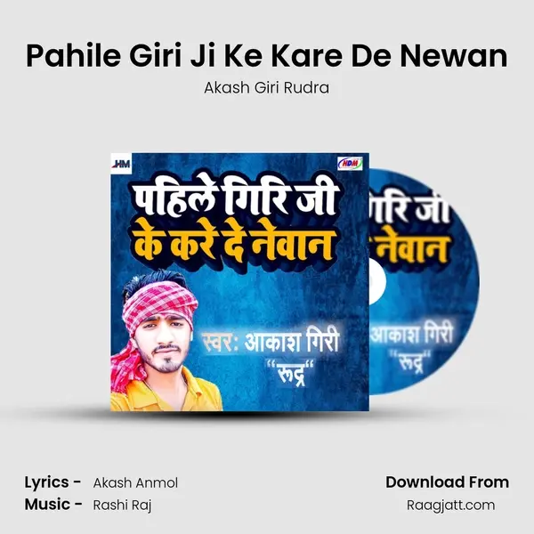 Pahile Giri Ji Ke Kare De Newan mp3 song